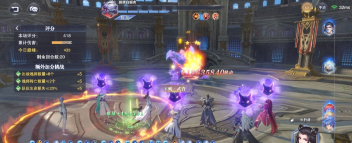 斗罗大陆魂师对决风火系怎么出招3