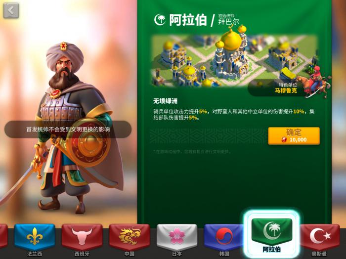 万国觉醒高战力选什么文明_万国觉醒最强战力