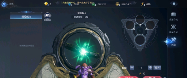 全民奇迹2制造配方哪里获取2