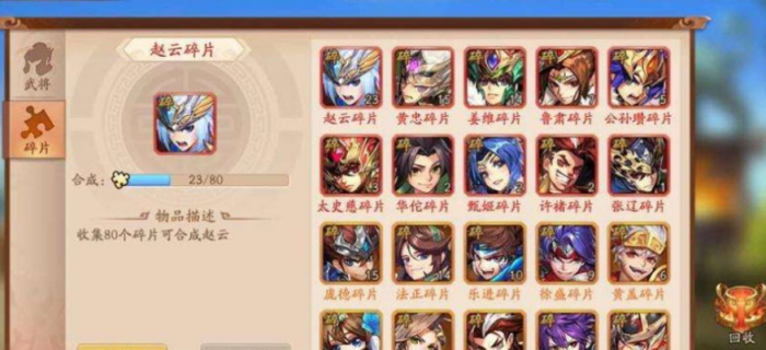 少年三国志2名将帐篷_少年三国志2名将来袭怎么触发 少年三国志2名将帐篷_少年三国志2名将来袭怎么触发