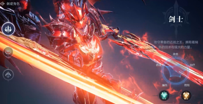 全民奇迹2职业怎么搭配1