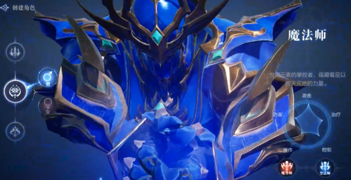 全民奇迹2职业怎么搭配2