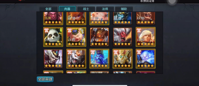 乱斗西游用什么组合好_乱斗西游果盘版 乱斗西游用什么组合好_乱斗西游果盘版