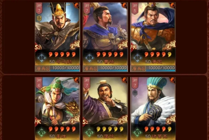 三国志战略版如何快速回归3