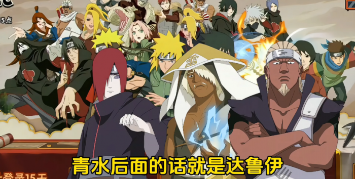 火影忍者手游忍者怎么获得3