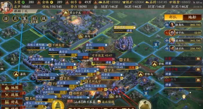 三国志战略版如何使用器械3