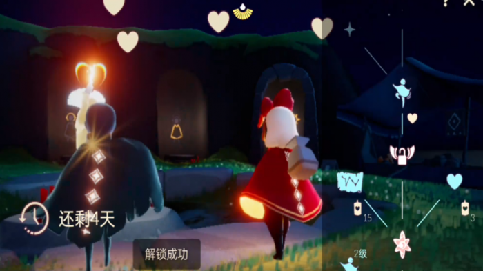 光遇怎么得到灯笼裤2