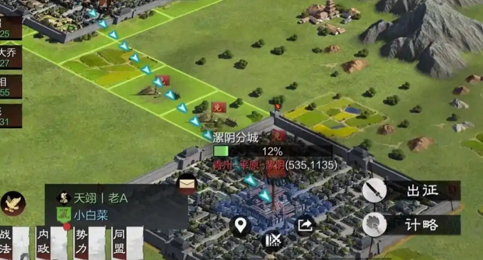 率土之滨怎么把别人的分城拆了1