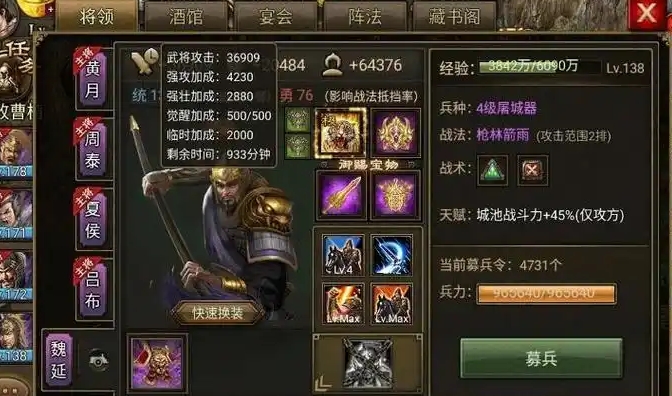 攻城掠地92级_攻城掠地副本229平民 攻城掠地92级_攻城掠地副本229平民