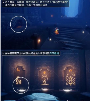 光遇季节小心心如何获取2