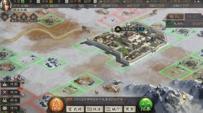 三国志战略版徐晃陷阵带什么战法2