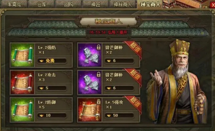 攻城掠地至尊洗练有什么用1