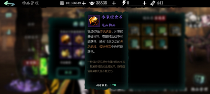 影之刃3无锋传说武器_影之刃3无锋用什么首饰