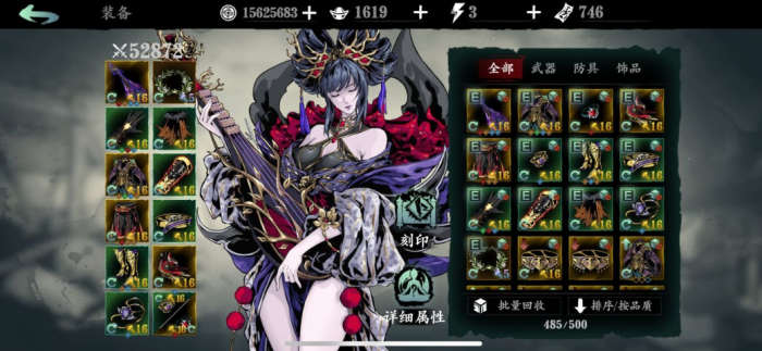 影之刃3谢园地下钥匙去哪里找2