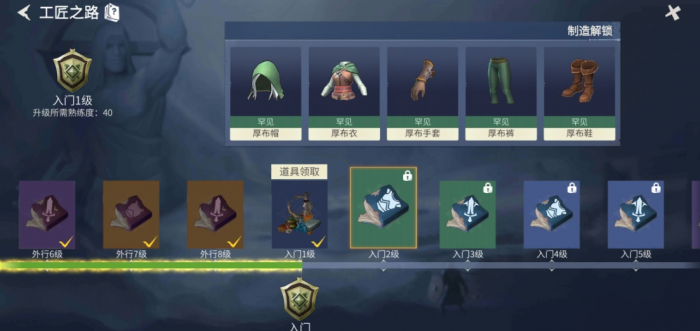 冰原守卫者技能哪个好1