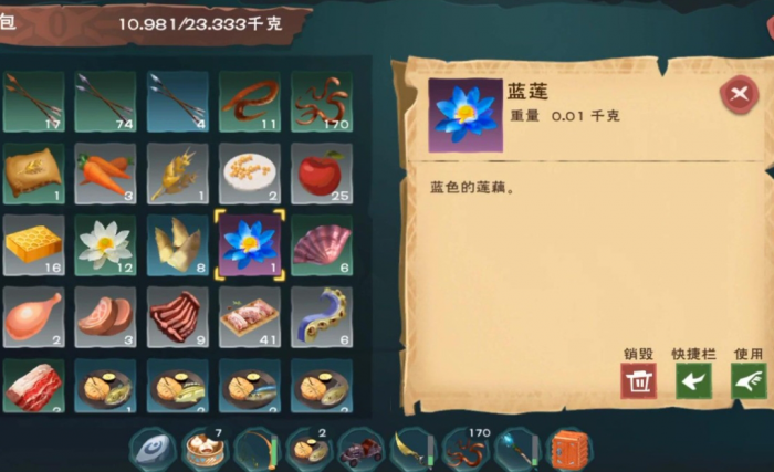 创造与魔法水晶莲花可以干嘛2