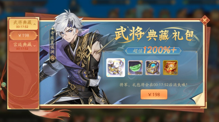 少年三国志2培养什么英雄好2