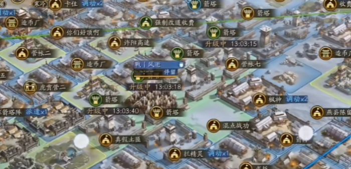 三国志战略版怎么布置箭塔3