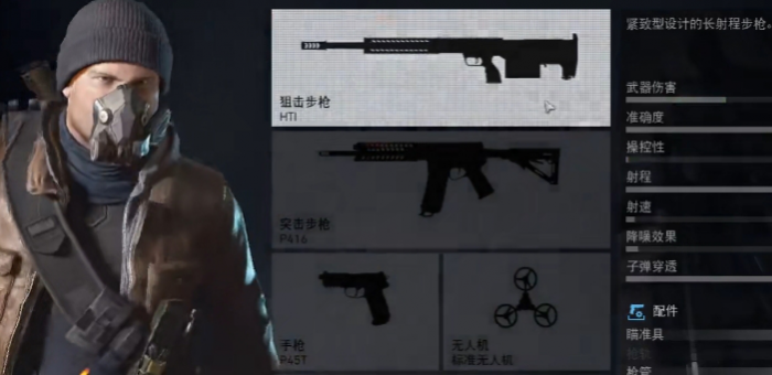 幽灵行动荒野hti_幽灵行动荒野怎么刷tier点数 幽灵行动荒野hti_幽灵行动荒野怎么刷tier点数