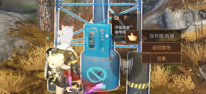 明日之后如何从海上回家3