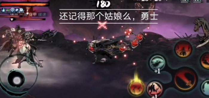 影之刃无尽劫境什么奖励2