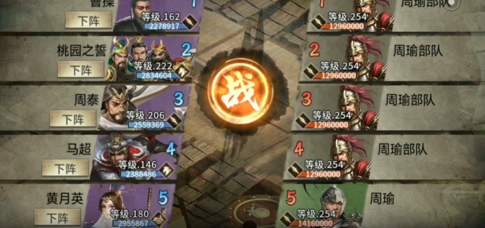 攻城掠地178副本怎么打1