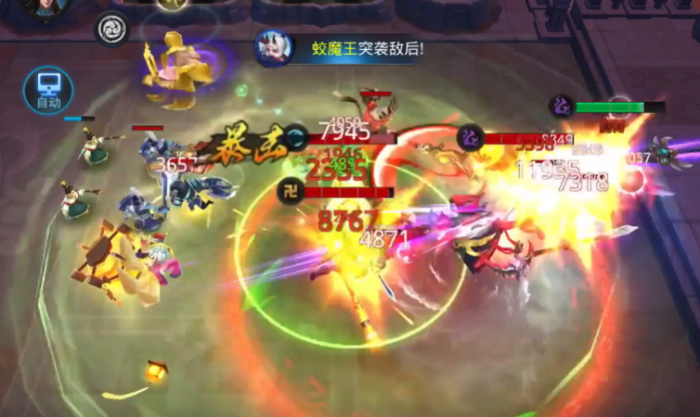 乱斗西游弥勒佛带什么法宝2