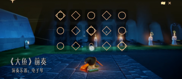 光遇和弦怎么练基本功3