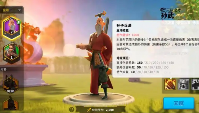 万国觉醒士兵怎么分配3