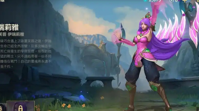 英雄联盟手游刀妹一级学什么技能_英雄联盟手游代打 英雄联盟手游刀妹一级学什么技能_英雄联盟手游代打