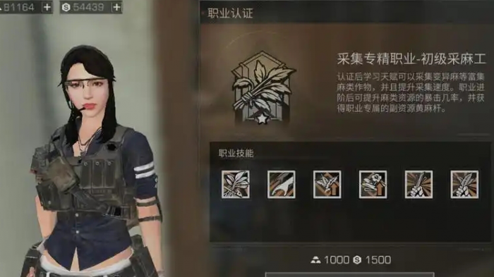 明日之后推荐选什么职业好1