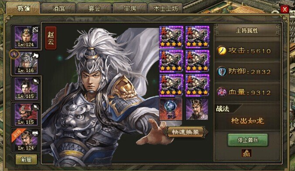 攻城掠地羁绊技能_攻城掠地二十四篇技能