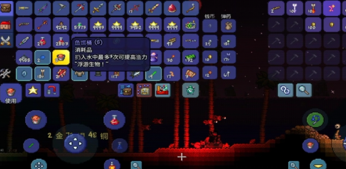 泰拉瑞亚血泪怎么合成1