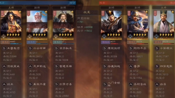 三国志战略版怎么学刮骨疗毒2