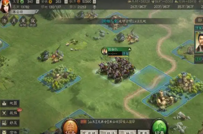 三国志战略版攻城速度怎么快1