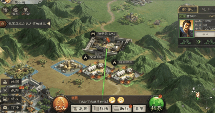 三国志战略版攻城速度怎么快2