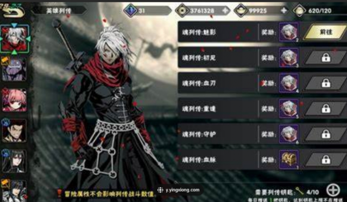 影之刃战力怎么提高2