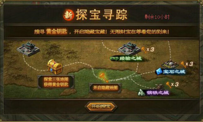 攻城掠地商店_攻城掠地商会 攻城掠地商店_攻城掠地商会