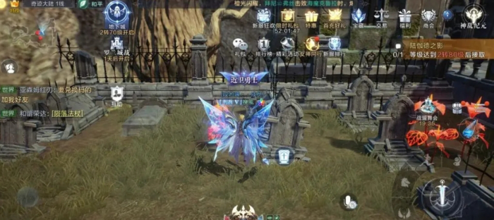 全民奇迹2剑客翎羽怎么选3