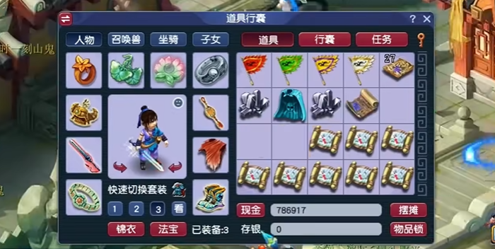 梦幻西游刷宝图什么门派最快_梦幻刷宝图一天能挣多少