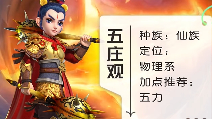 梦幻西游刷宝图什么门派最快2