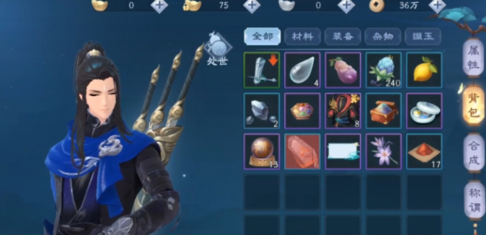 新笑傲江湖分解装备_新笑傲江湖分解装备多少钱 新笑傲江湖分解装备_新笑傲江湖分解装备多少钱