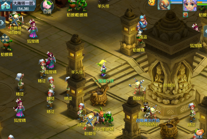 梦幻西游159级刷什么副本2