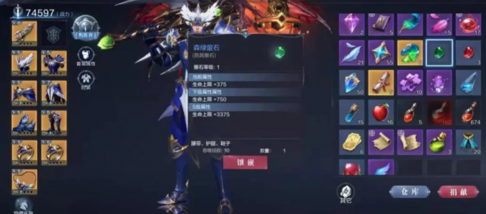 全民奇迹2的3转怎么转1