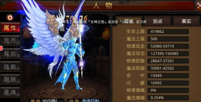 全民奇迹法师血法怎么加1