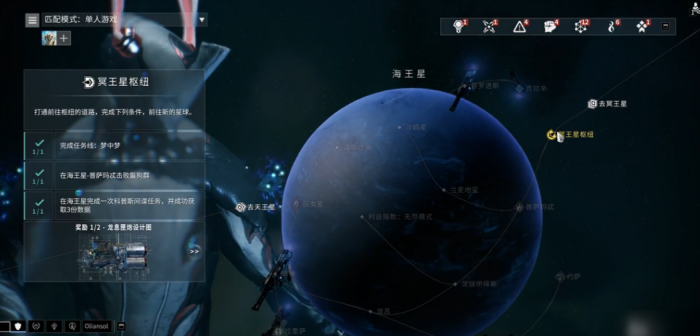 星际战甲萌新成长指南怎么获得1