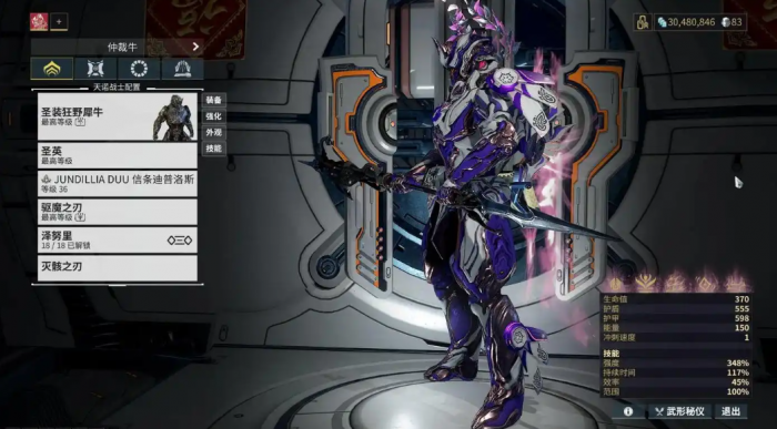 星际战甲萌新成长指南怎么获得3