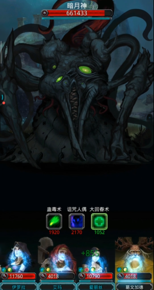 地下城堡2通关图17后做什么1