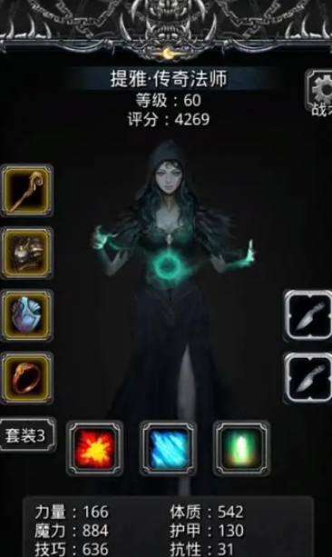 地下城堡2通关图17后做什么2