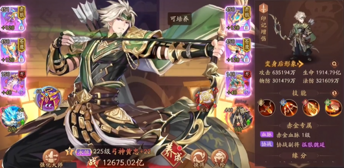 少年三国志2中哪些新东西2